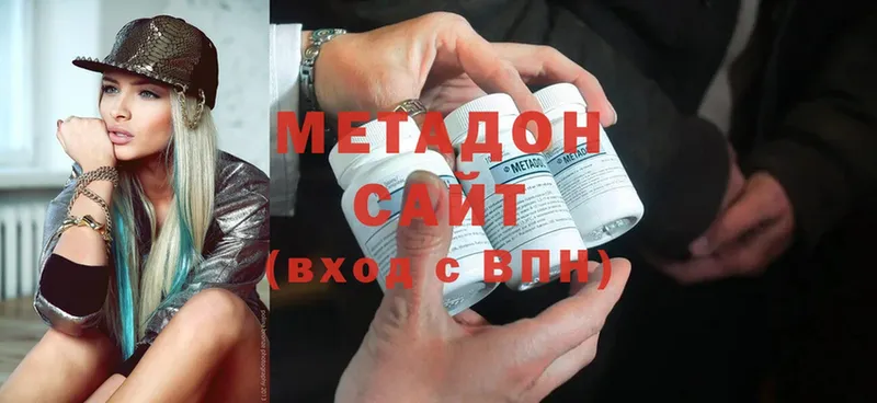 Купить наркотики сайты Воткинск ГАШИШ  МАРИХУАНА  МЕГА ссылки  Alpha PVP  МЕФ  Cocaine 